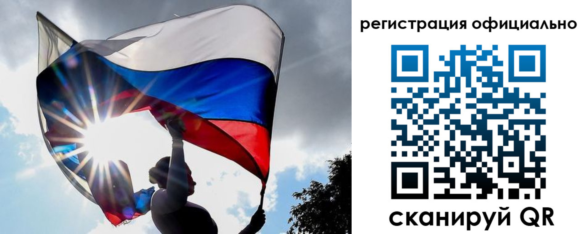 временная регистрация законно в Мценске