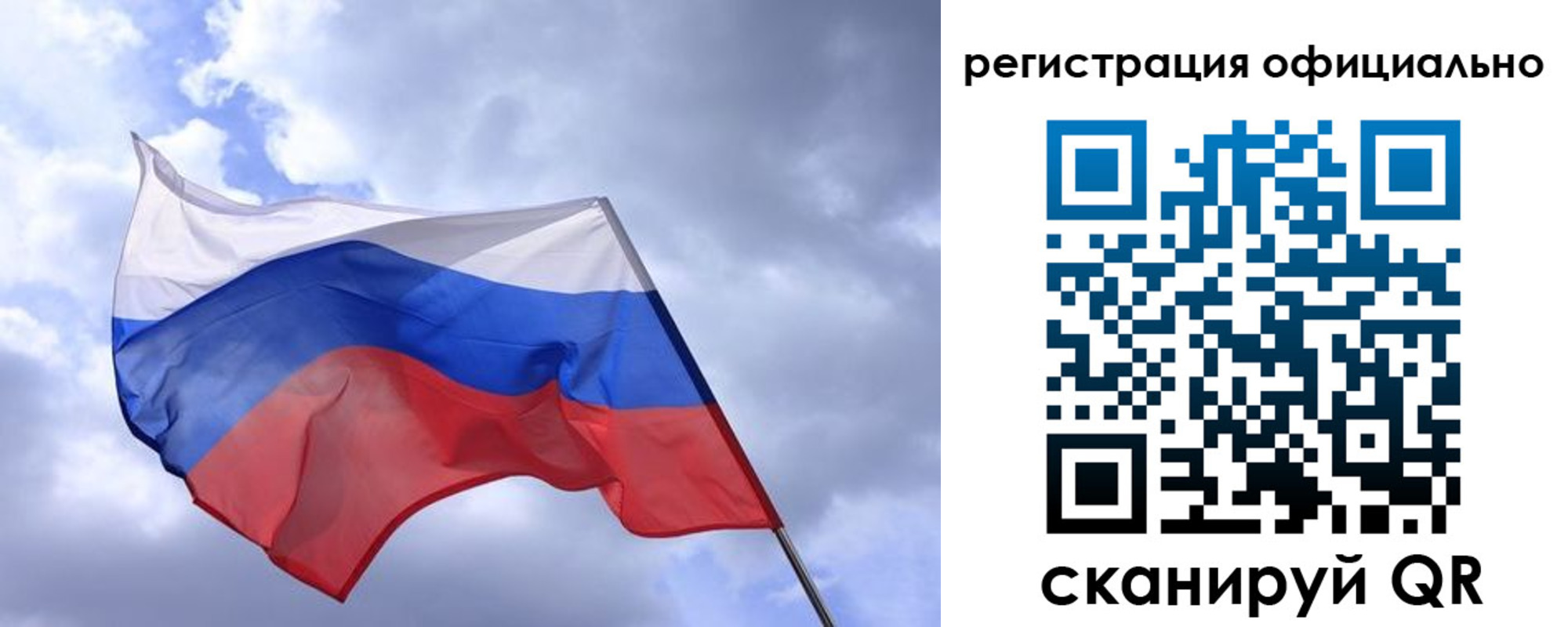 прописка в квартире в Мценске