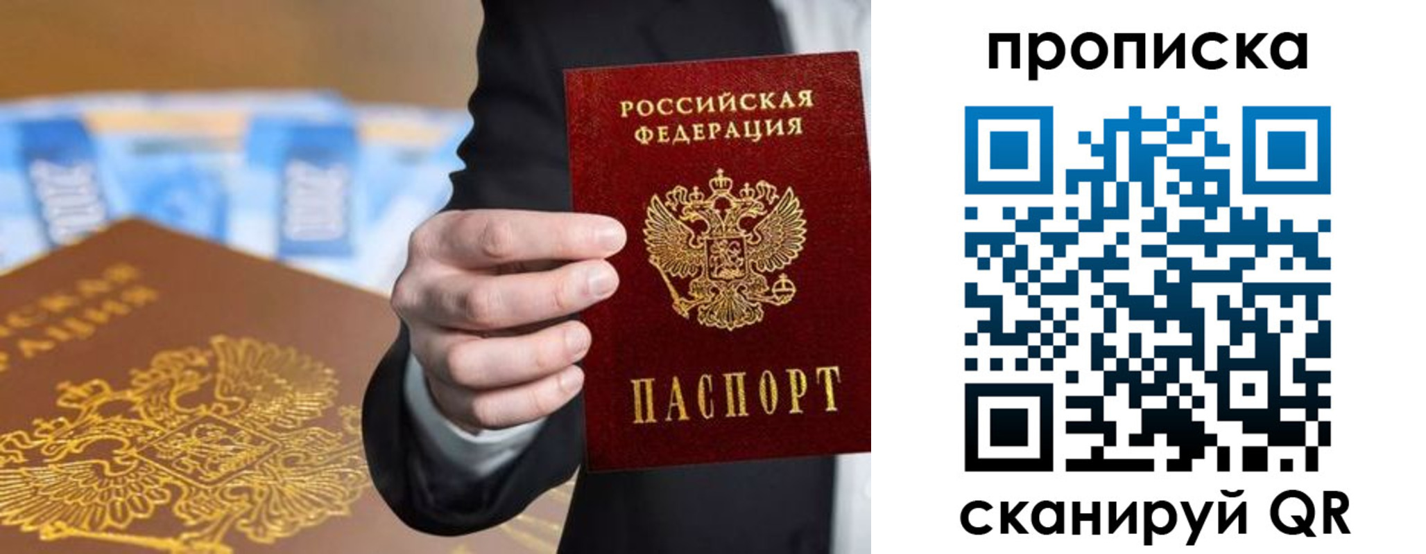 временная регистрация госуслуги в Мценске